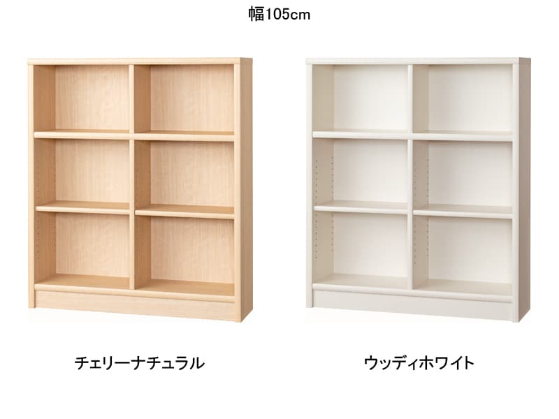 アコード ミドルタイプ本体 幅90・105・120cm