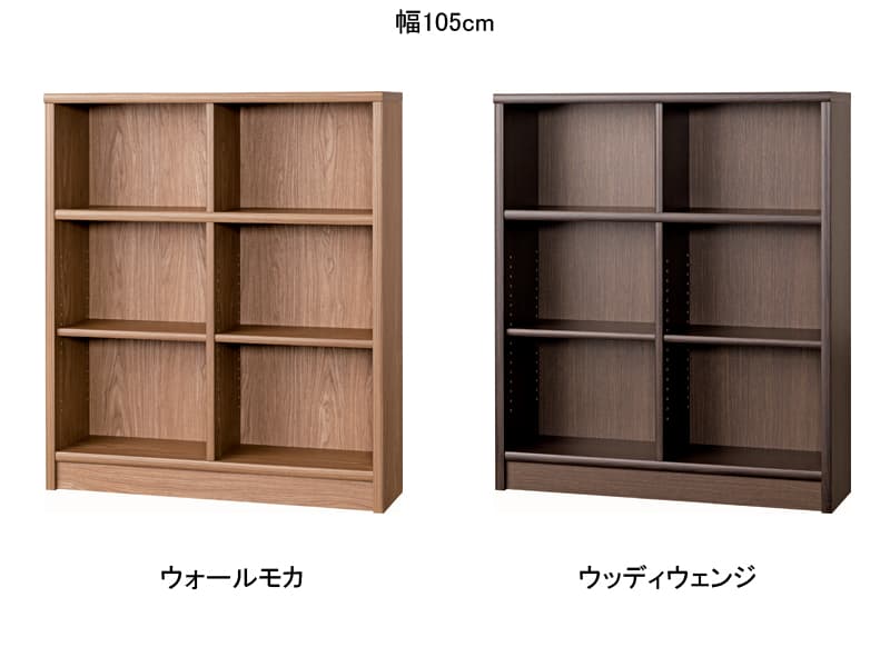 アコード ミドルタイプ本体 幅90・105・120cm