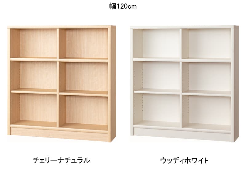 アコード ミドルタイプ本体 幅90・105・120cm