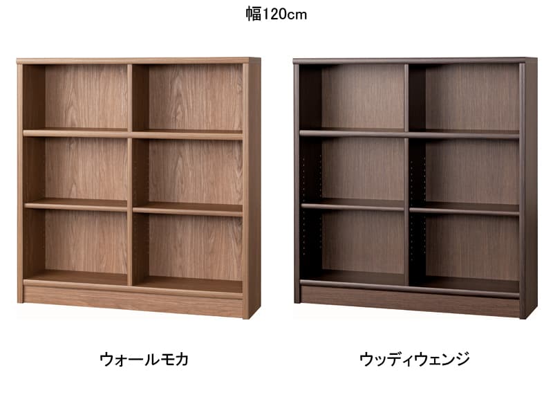 アコード ミドルタイプ本体 幅90・105・120cm
