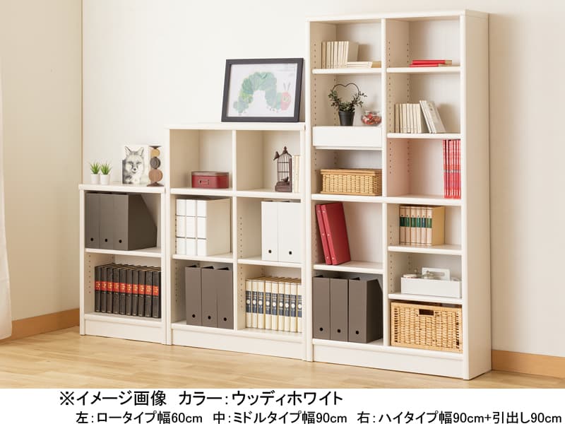 アコード ミドルタイプ本体 幅90・105・120cm