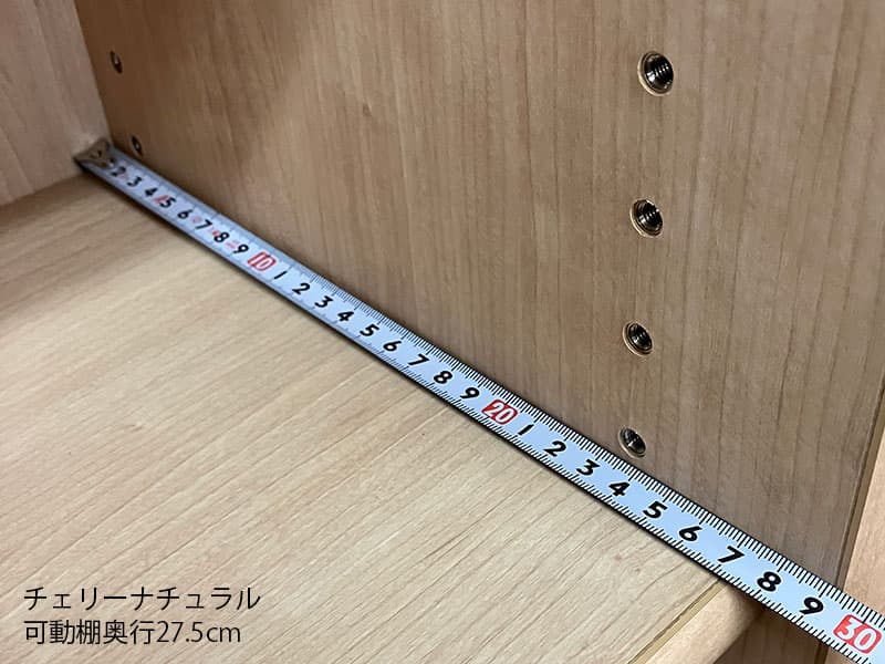 アコード ミドルタイプ本体 幅90・105・120cm