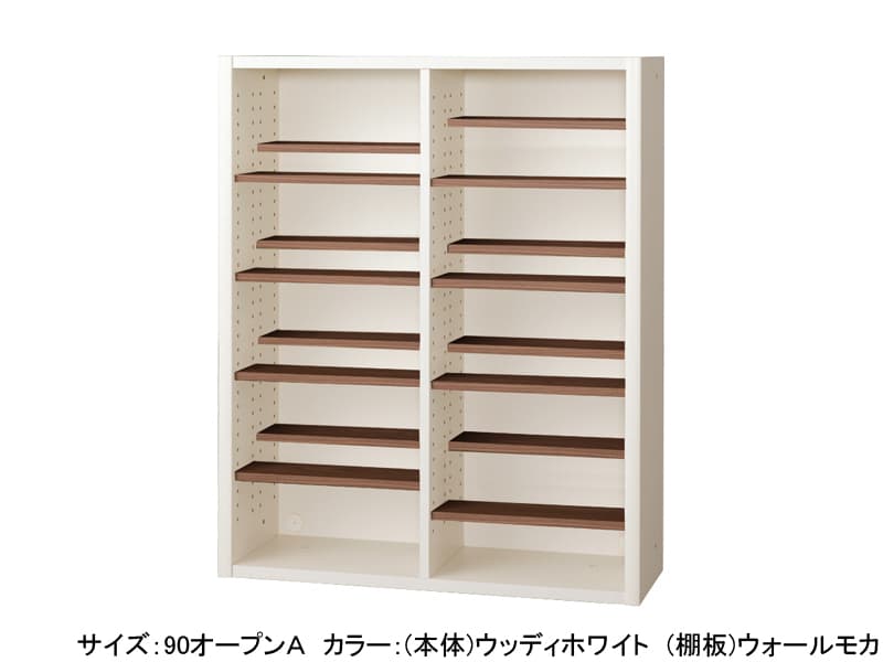ニューエポックボード 90 オープンA(幅89.5cm)