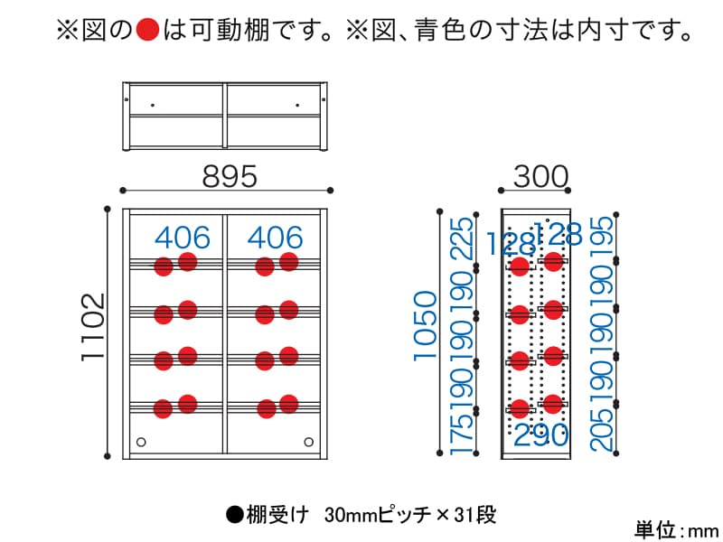 ニューエポックボード 90 オープンA(幅89.5cm)