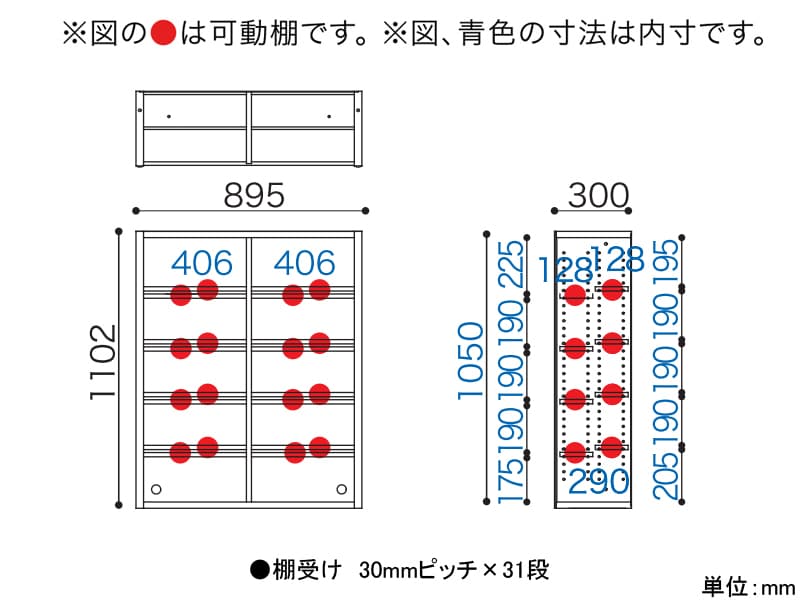 ニューエポックボード 90 オープンA（幅89.5cm）