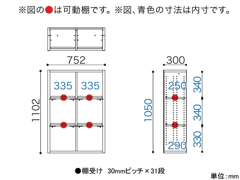 ニューエポックボード 75 オープンB（幅75.2cm）