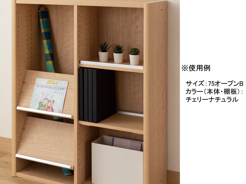 ニューエポックボード 90 オープンB(幅89.5cm)