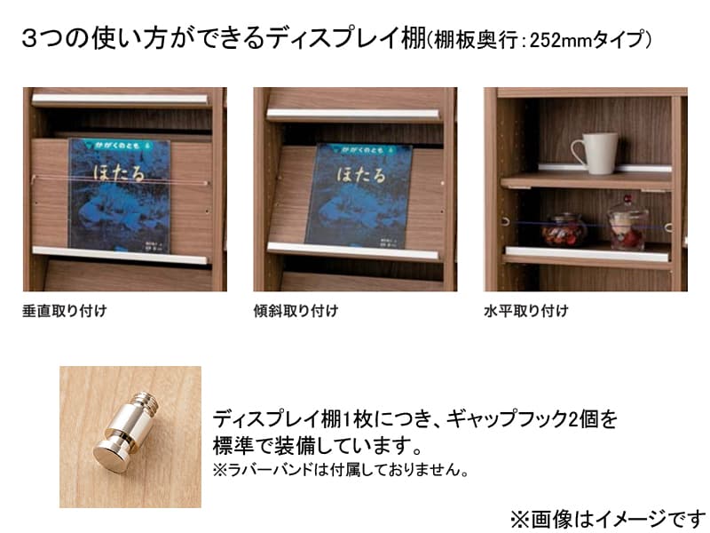 ニューエポックボード 90 オープンB(幅89.5cm)