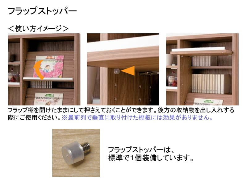 ニューエポックボード 90 オープンB(幅89.5cm)