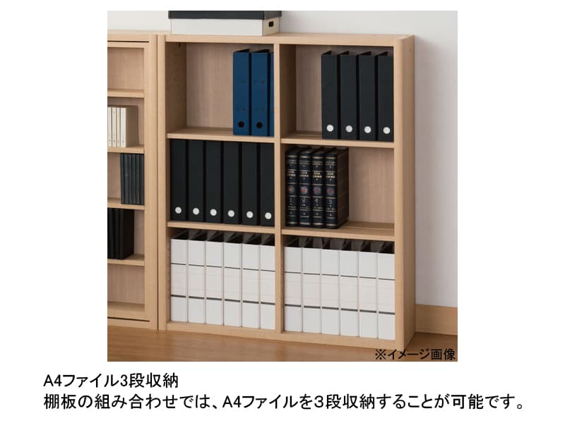 ニューエポックボード 90 オープンB(幅89.5cm)
