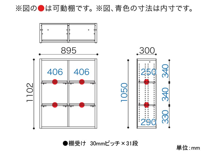 ニューエポックボード 90 オープンB(幅89.5cm)