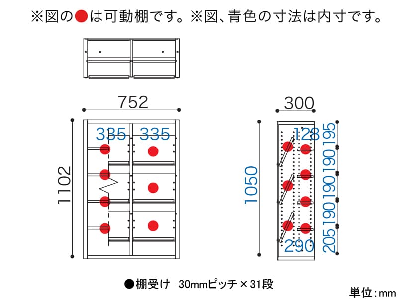 ニューエポックボード 75 オープンC（幅75.2cm）