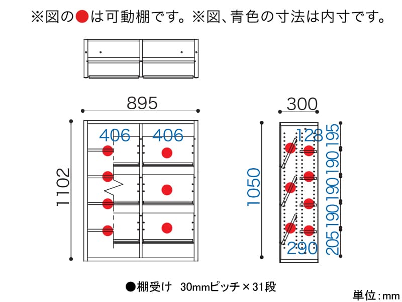 ニューエポックボード 90 オープンC（幅89.5cm）