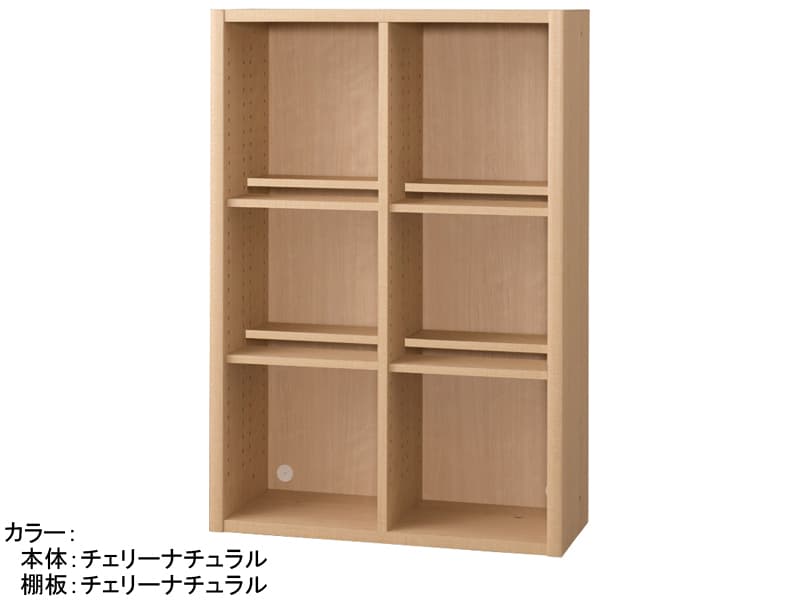 ニューエポックボード 75 オープンD(幅75.2cm)