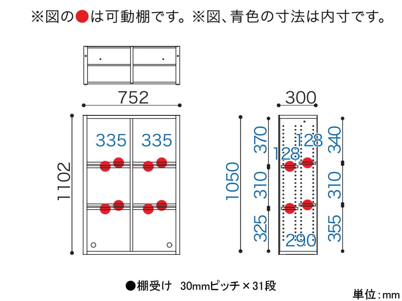 ニューエポックボード 75 オープンD（幅75.2cm）