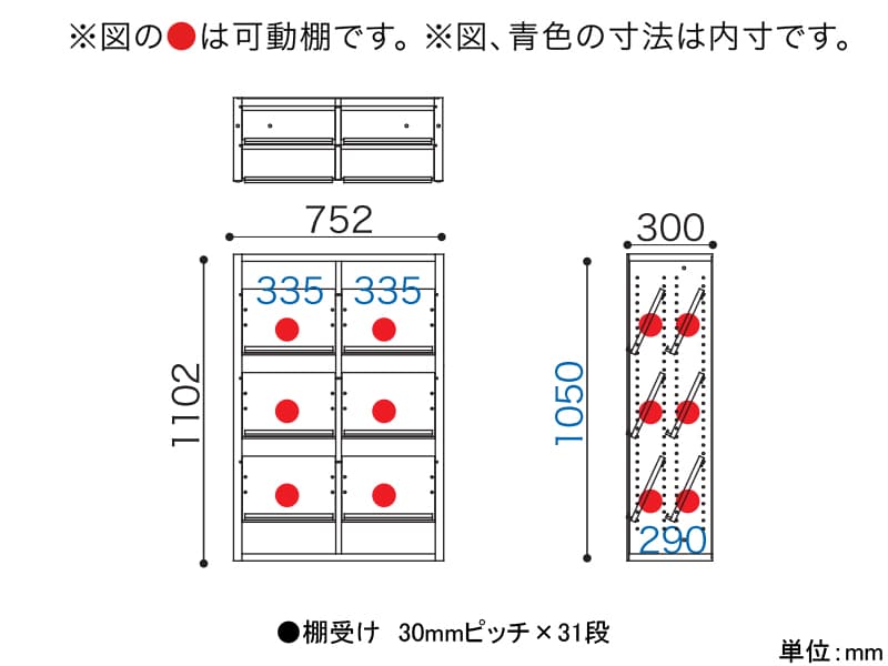 ニューエポックボード 75 オープンE（幅75.2cm）