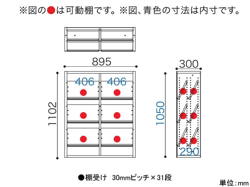 ニューエポックボード 90 オープンE（幅89.5cm）