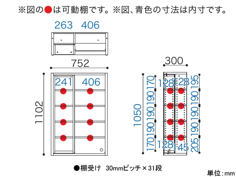 ニューエポックボード 75 スライドF（幅75.2cm）