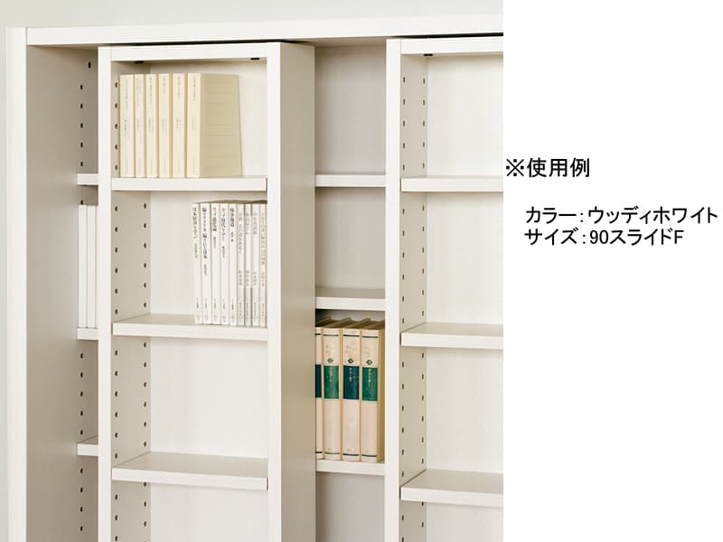 ニューエポックボード 90 スライドF(幅89.5cm)