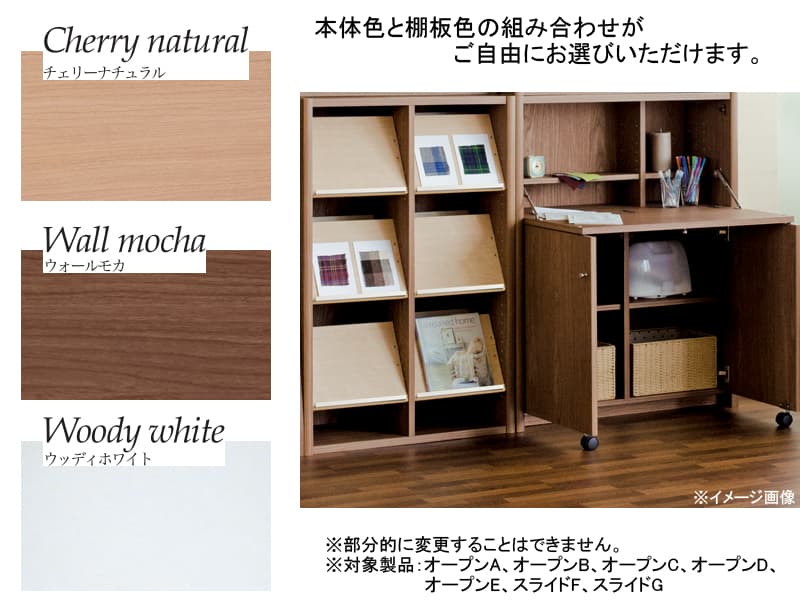ニューエポックボード 90 スライドF(幅89.5cm)