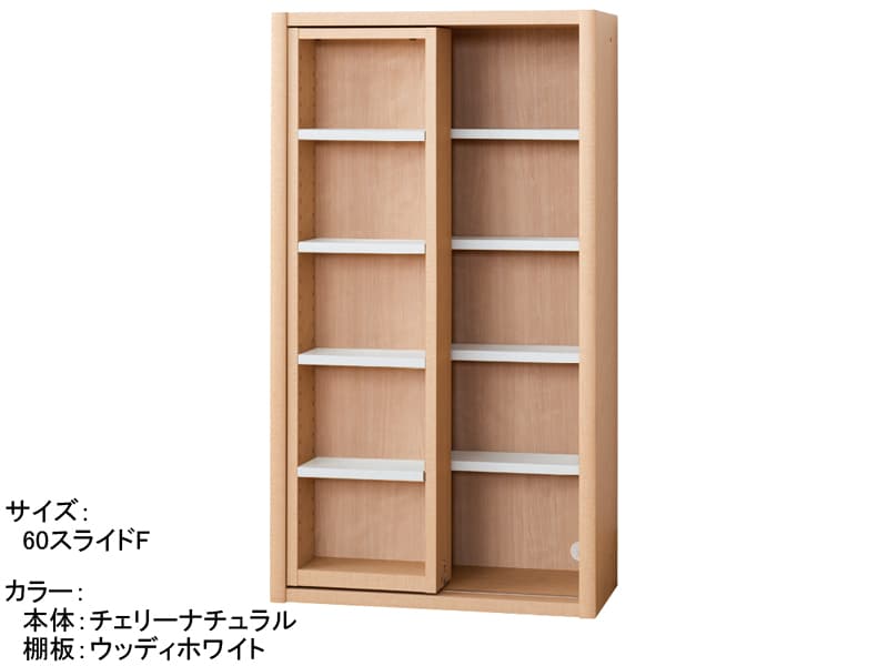 ニューエポックボード 90 スライドF(幅89.5cm)