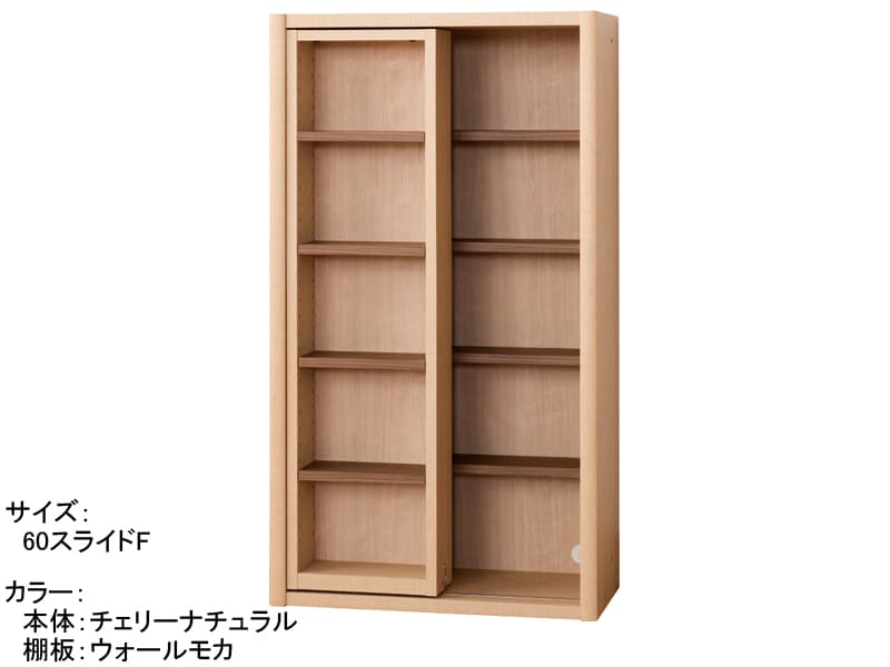 ニューエポックボード 90 スライドF(幅89.5cm)
