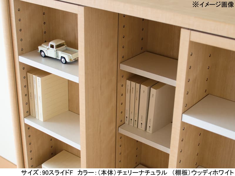 ニューエポックボード 90 スライドF(幅89.5cm)