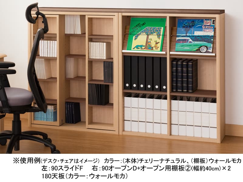 ニューエポックボード 90 スライドF(幅89.5cm)
