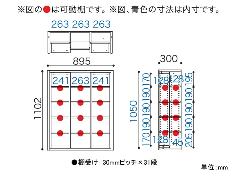 ニューエポックボード 90 スライドF（幅89.5cm）