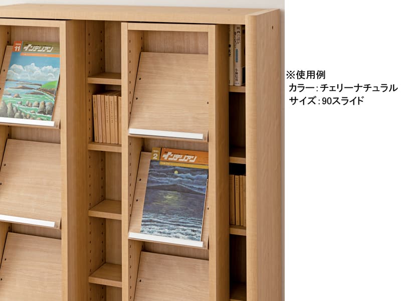 ニューエポックボード 75 スライドG(幅75.2cm)
