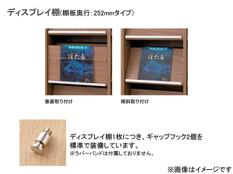 ニューエポックボード 75 スライドG(幅75.2cm)