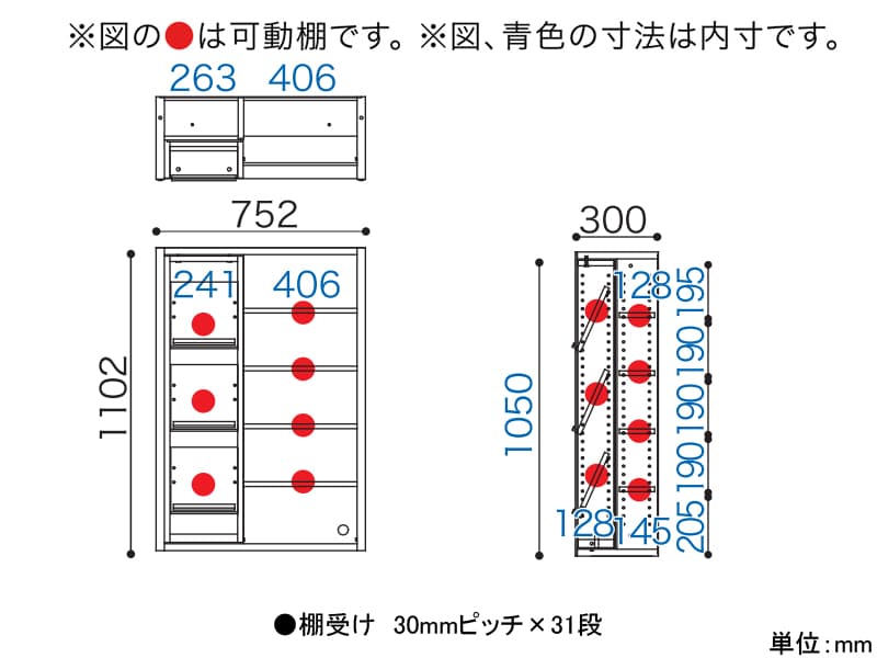 ニューエポックボード 75 スライドG（幅75.2cm）