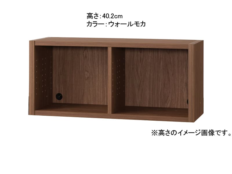 ニューエポックボード 90 特注上置（幅89.5cm）