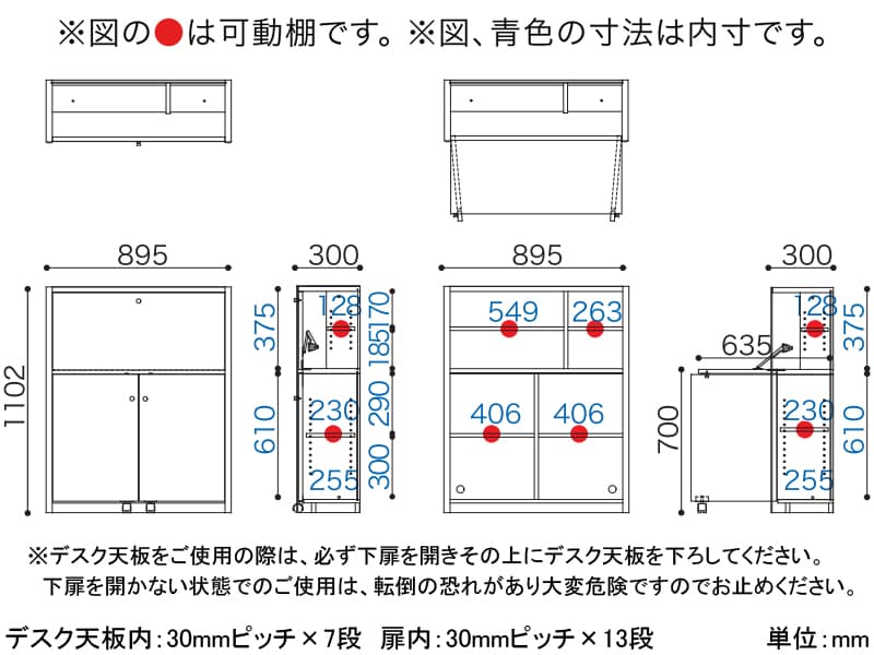 ニューエポックボード 90 ライティングデスク（幅89.5cm）