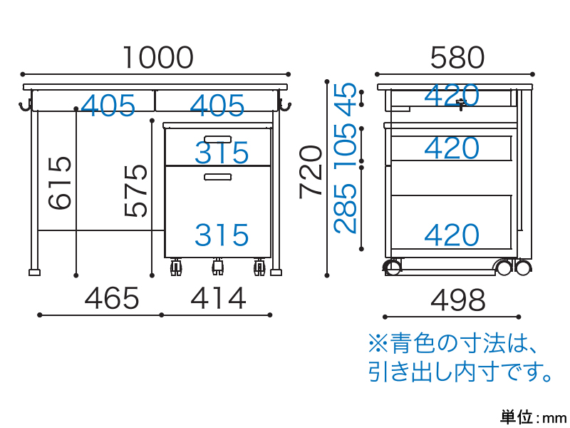 ラークUP デスク