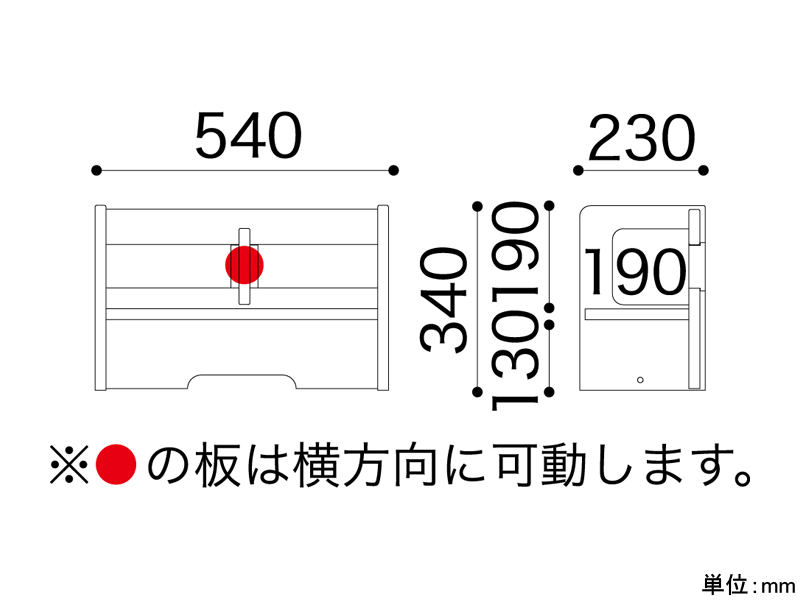 ラークUP 上棚