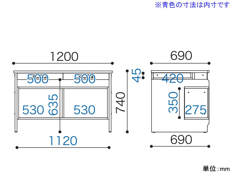 COM-5 C5D-120X69 デスク