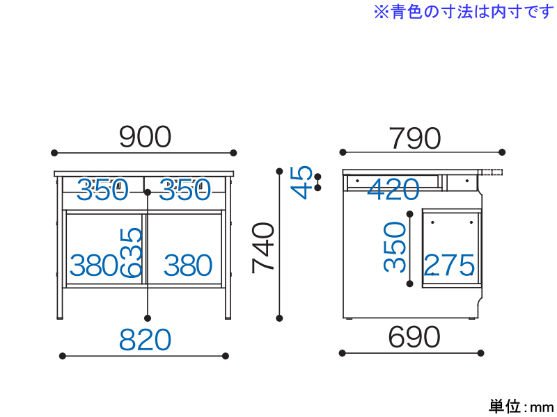 COM-5 C5D-90X79 デスク