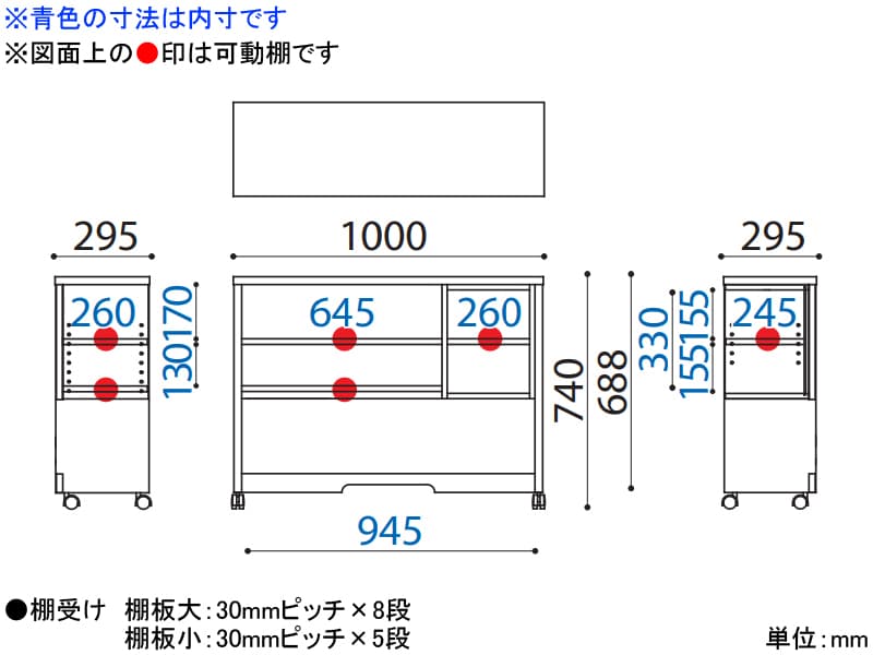 COM-1 C1D-100 上棚