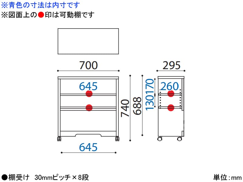 COM-1 C1D-70 上棚