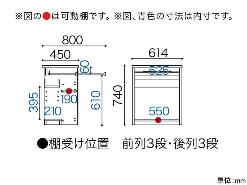 アコード 60DAタイプ デスク