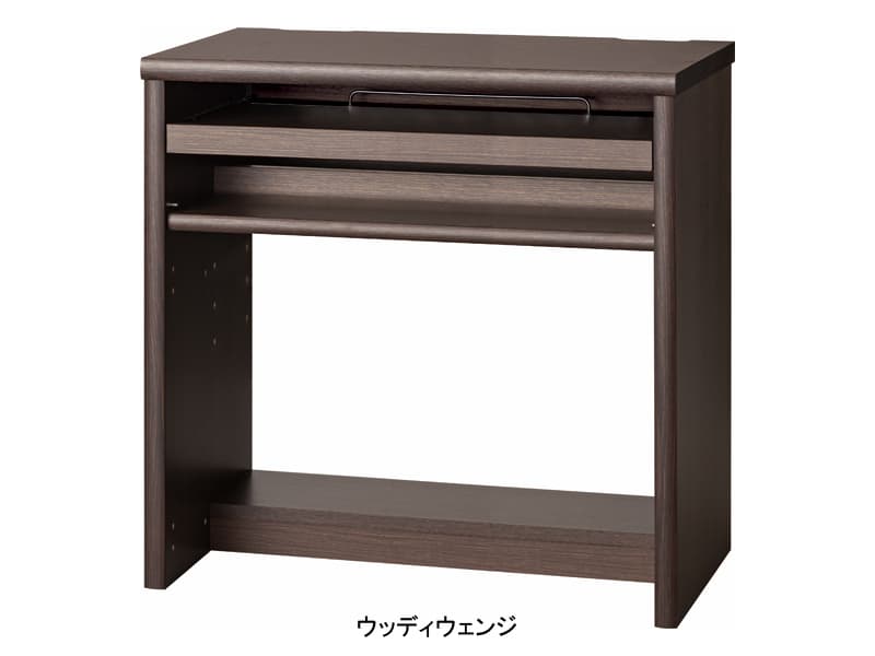アコード 75DAタイプ デスク