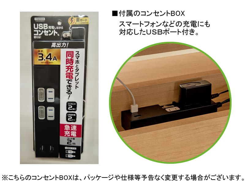アコード 75DAタイプ デスク