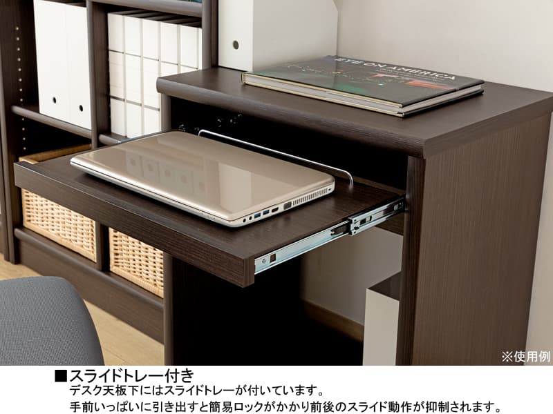 アコード 75DAタイプ デスク