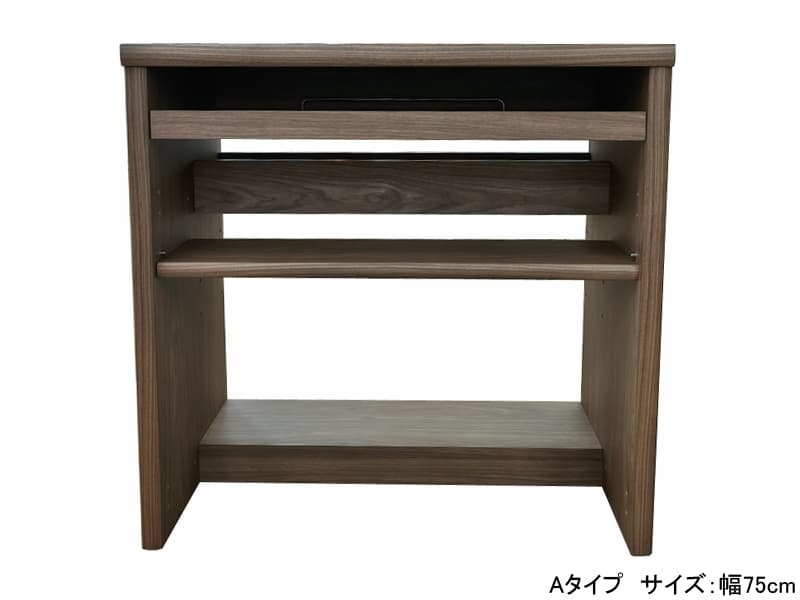 アコード 75DAタイプ デスク
