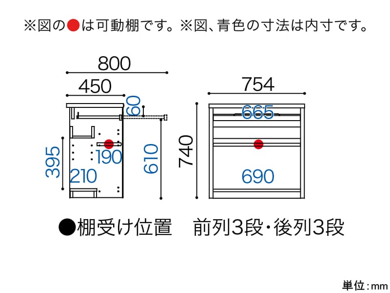 アコード 75DAタイプ  デスク