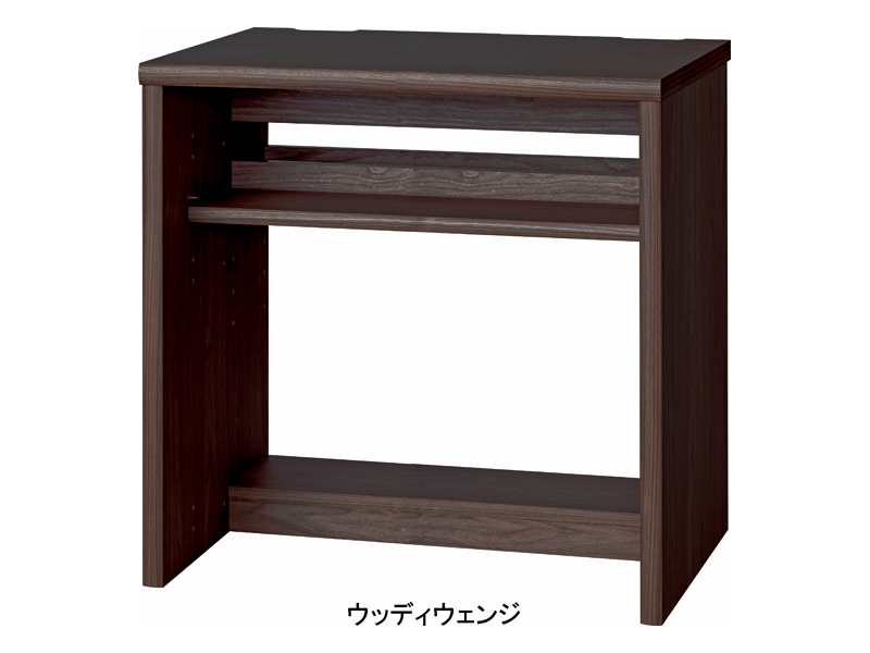 アコード 75DBタイプ デスク
