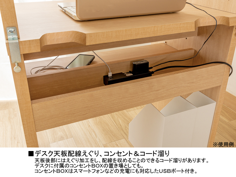 アコード 75DBタイプ デスク