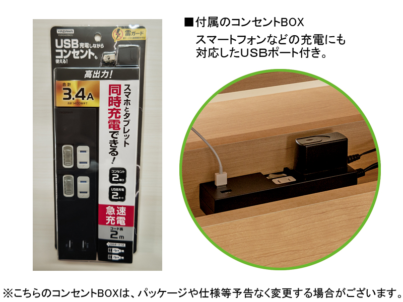 アコード 75DBタイプ デスク