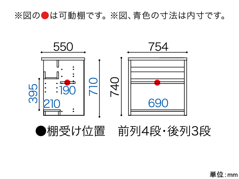 アコード 75DBタイプ  デスク